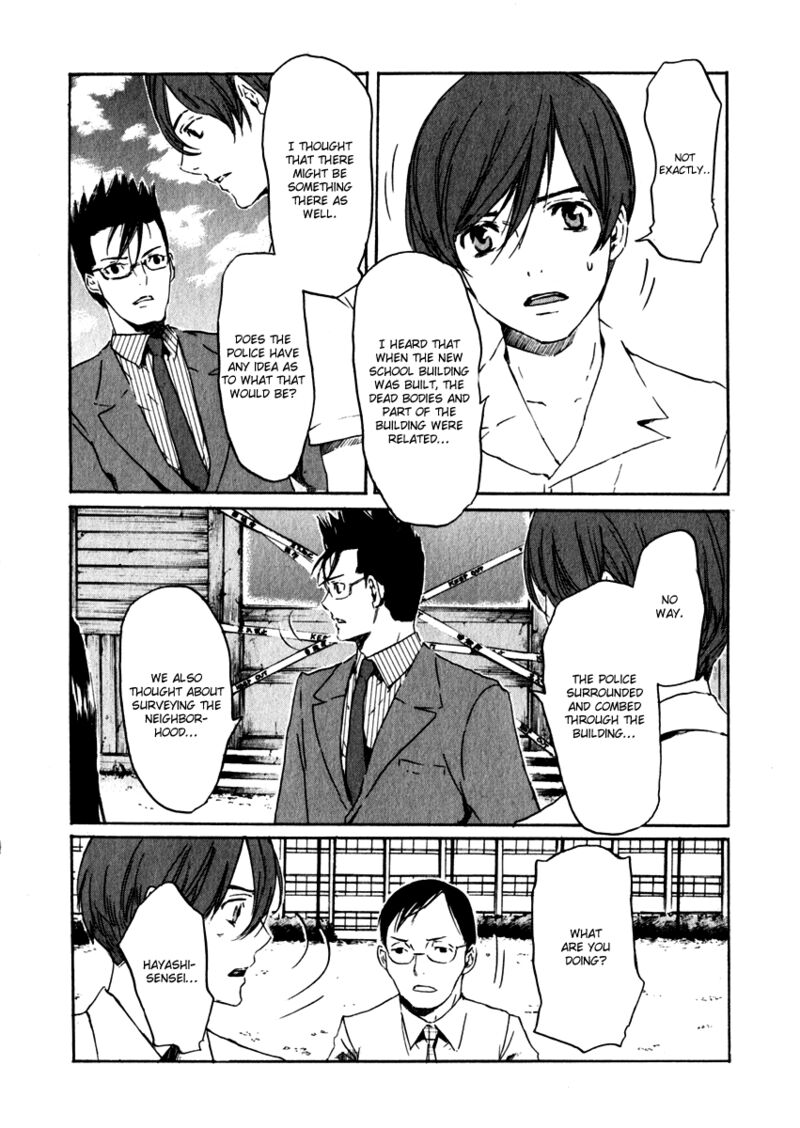 Shinigami Tantei To Yuurei Gakuen 15 4