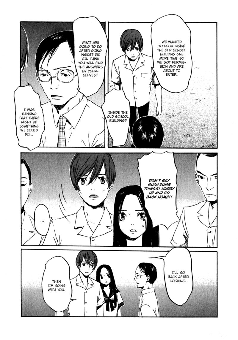 Shinigami Tantei To Yuurei Gakuen 15 5