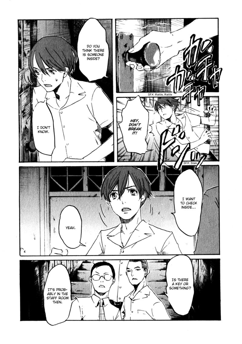 Shinigami Tantei To Yuurei Gakuen 15 8