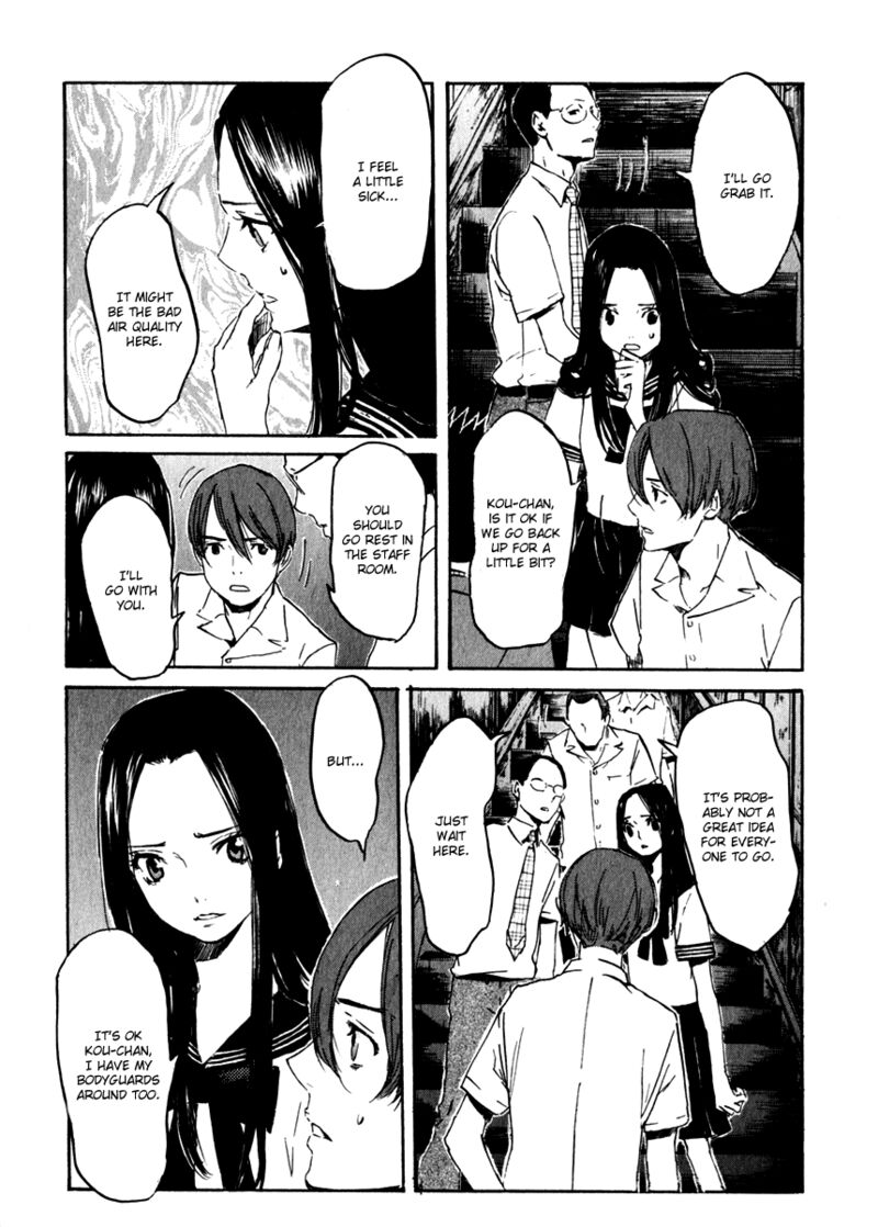 Shinigami Tantei To Yuurei Gakuen 15 9