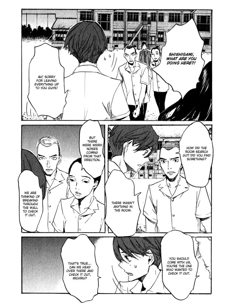 Shinigami Tantei To Yuurei Gakuen 16 11