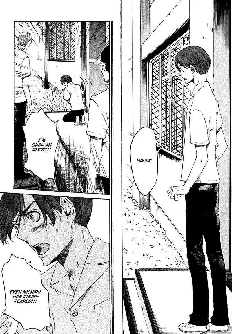 Shinigami Tantei To Yuurei Gakuen 16 12