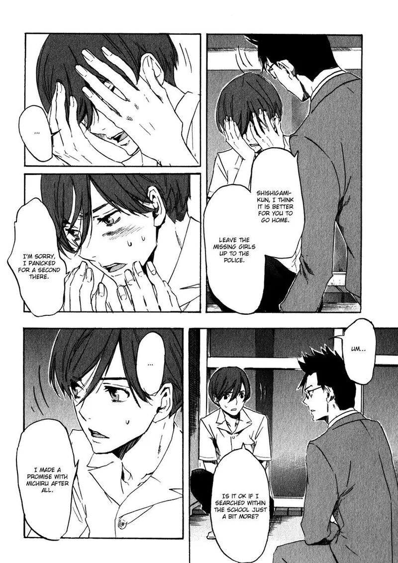 Shinigami Tantei To Yuurei Gakuen 16 14
