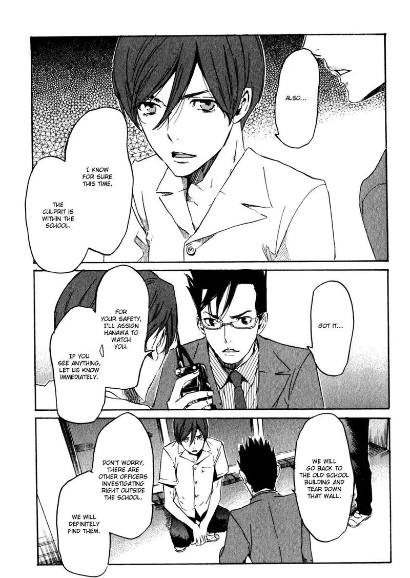 Shinigami Tantei To Yuurei Gakuen 16 15