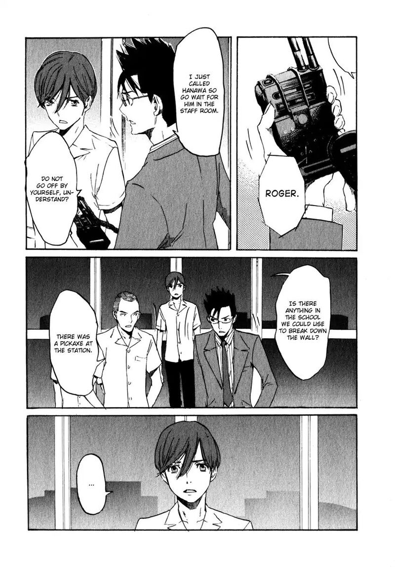 Shinigami Tantei To Yuurei Gakuen 16 16