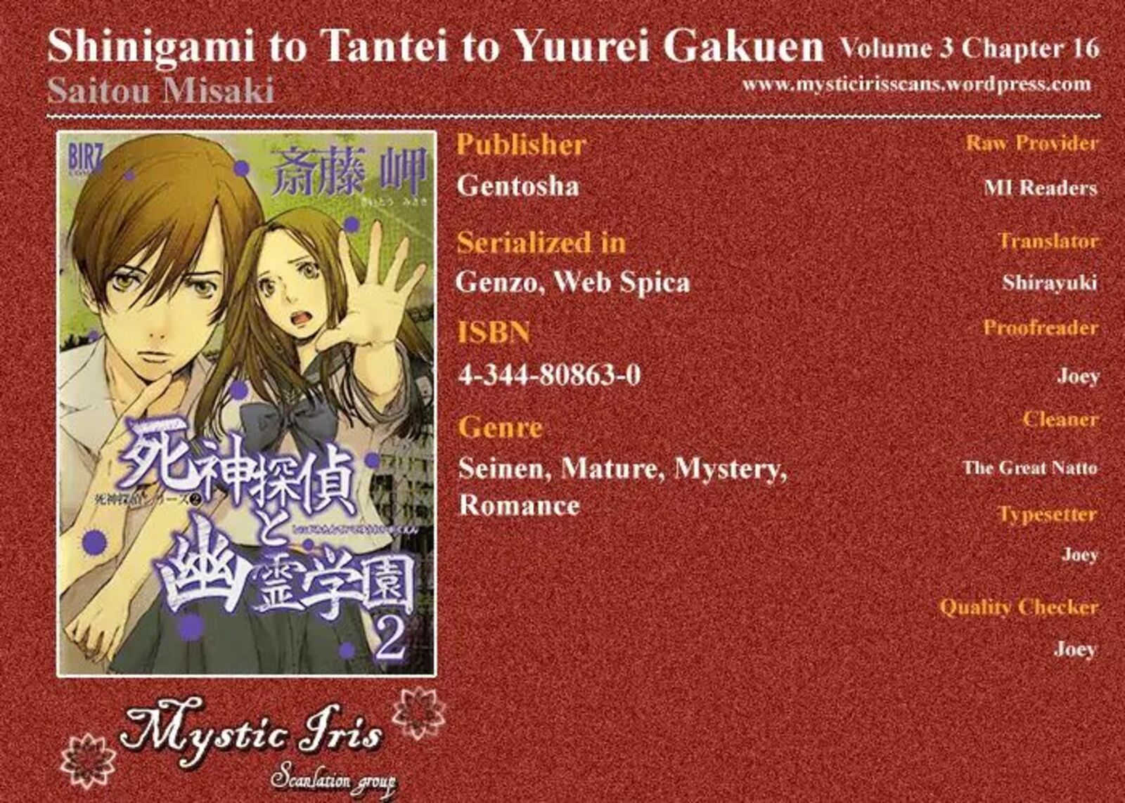 Shinigami Tantei To Yuurei Gakuen 16 17