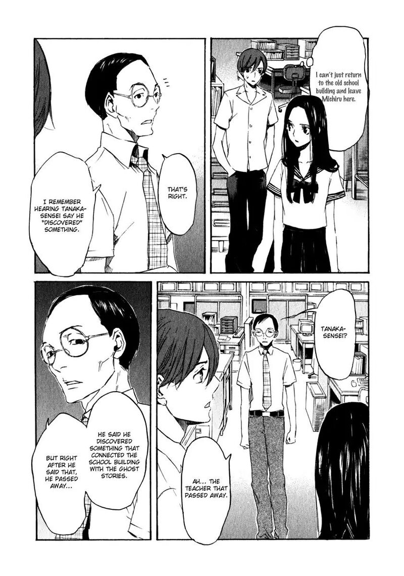 Shinigami Tantei To Yuurei Gakuen 16 5