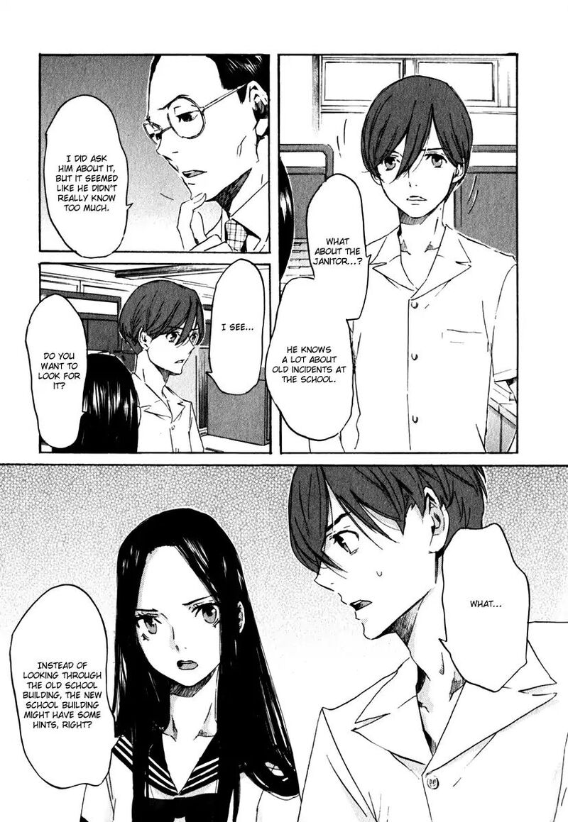 Shinigami Tantei To Yuurei Gakuen 16 7