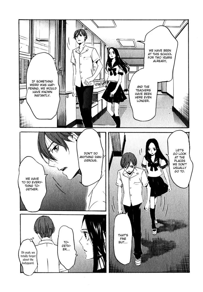 Shinigami Tantei To Yuurei Gakuen 16 9