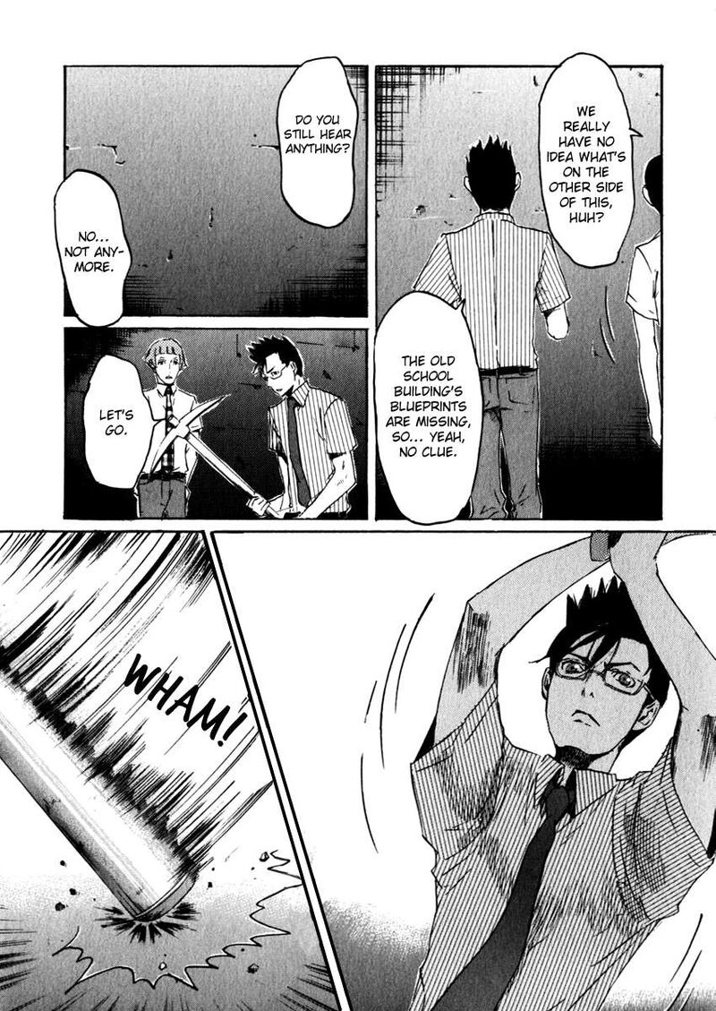 Shinigami Tantei To Yuurei Gakuen 17 11