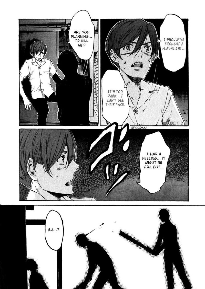 Shinigami Tantei To Yuurei Gakuen 17 13