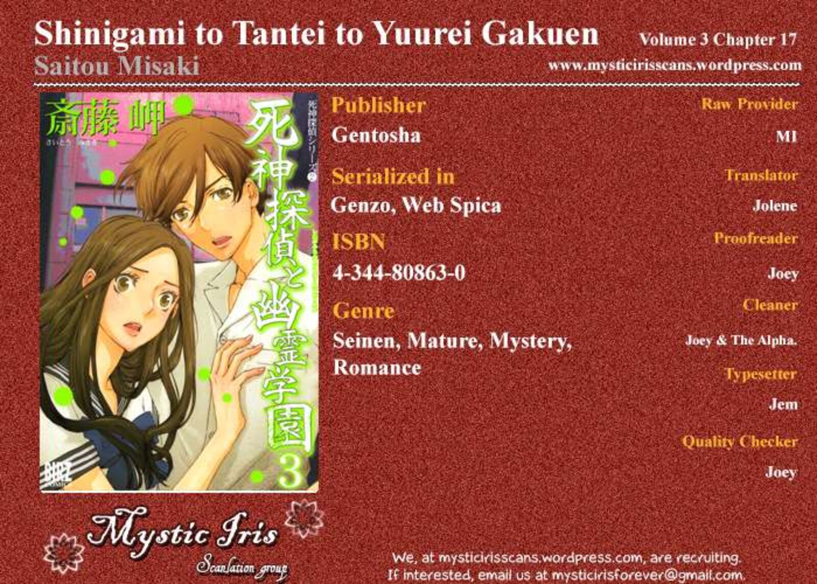 Shinigami Tantei To Yuurei Gakuen 17 17