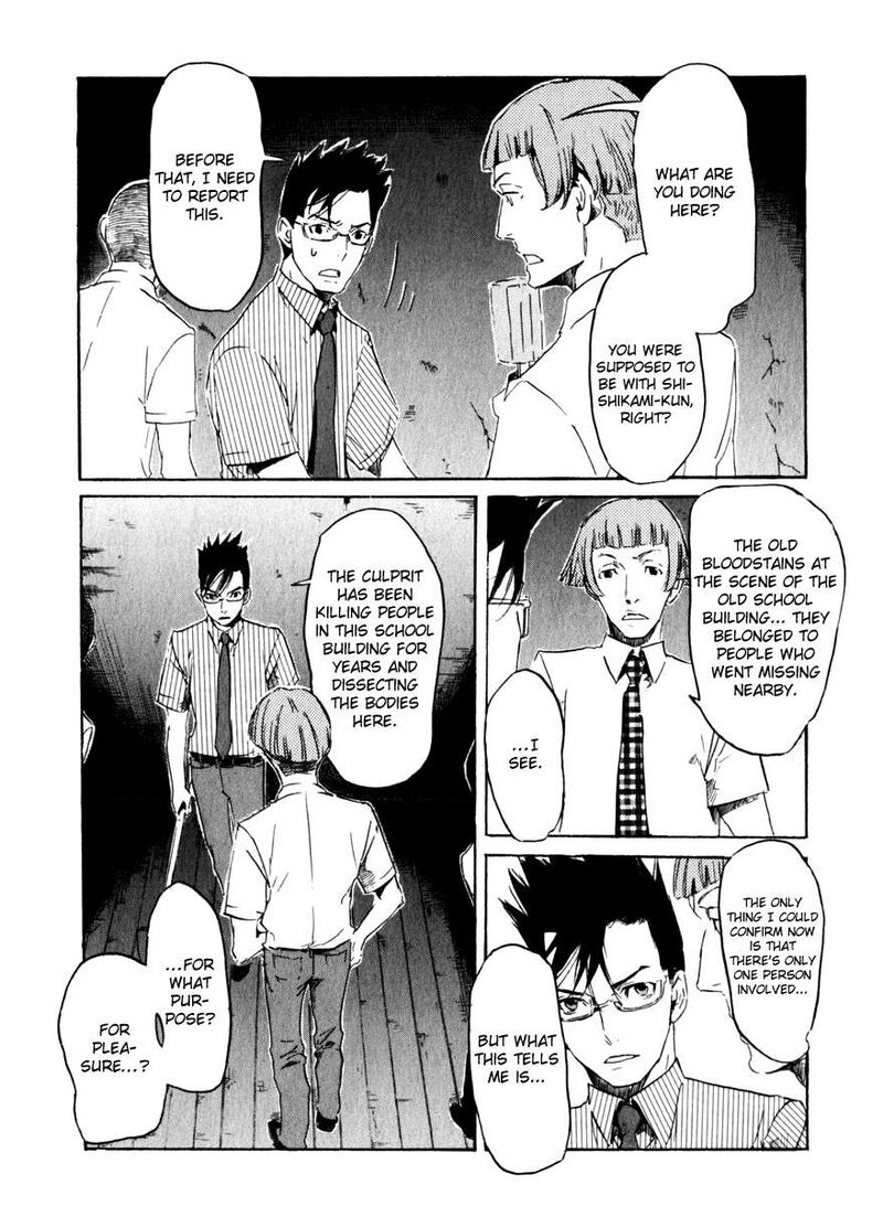 Shinigami Tantei To Yuurei Gakuen 17 9