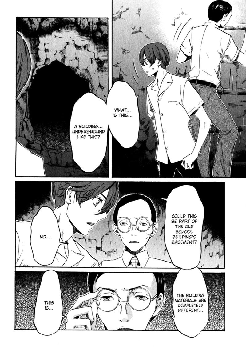 Shinigami Tantei To Yuurei Gakuen 18 4