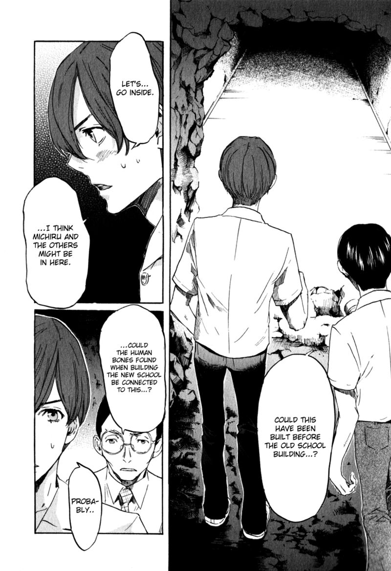 Shinigami Tantei To Yuurei Gakuen 18 5