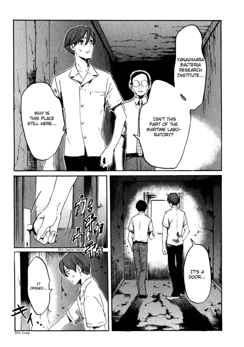 Shinigami Tantei To Yuurei Gakuen 18 6