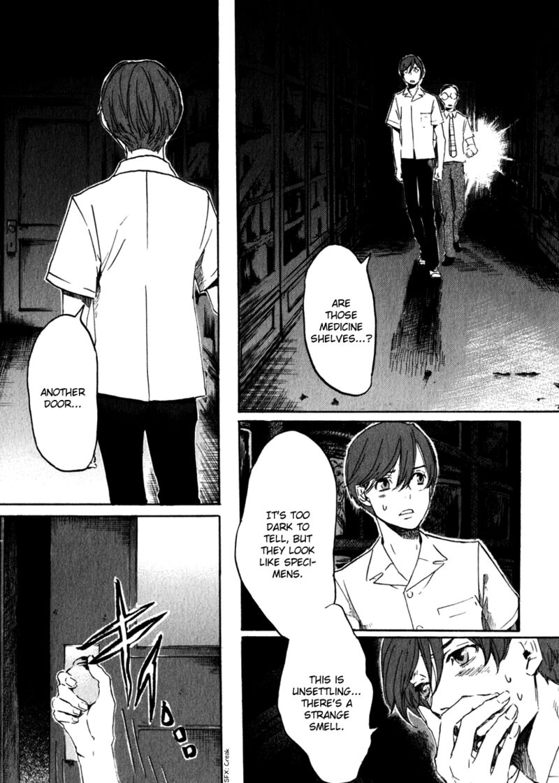 Shinigami Tantei To Yuurei Gakuen 18 7