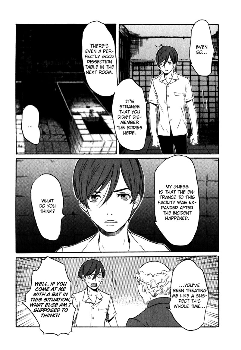 Shinigami Tantei To Yuurei Gakuen 19 10