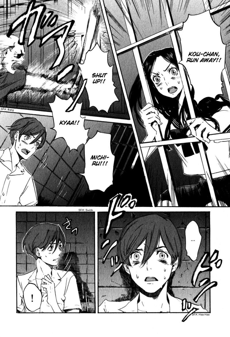 Shinigami Tantei To Yuurei Gakuen 19 12