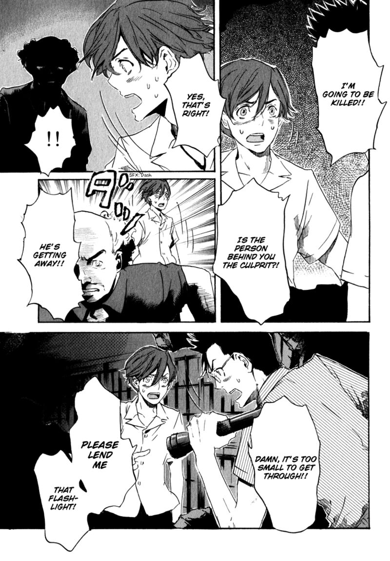 Shinigami Tantei To Yuurei Gakuen 19 15