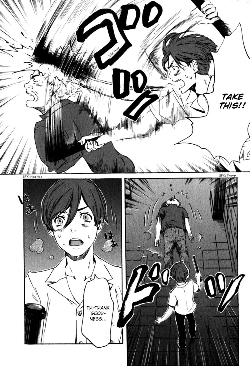 Shinigami Tantei To Yuurei Gakuen 19 17