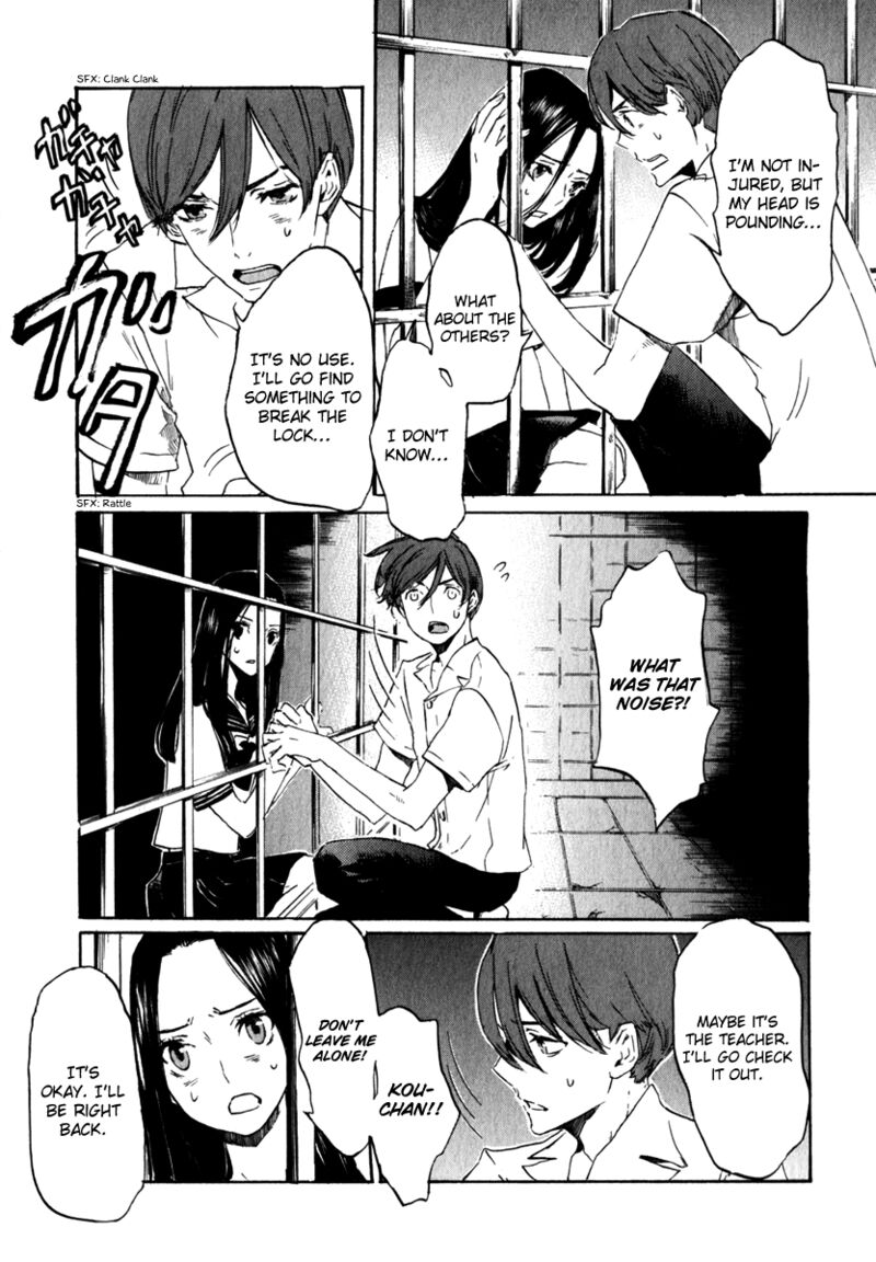 Shinigami Tantei To Yuurei Gakuen 19 3