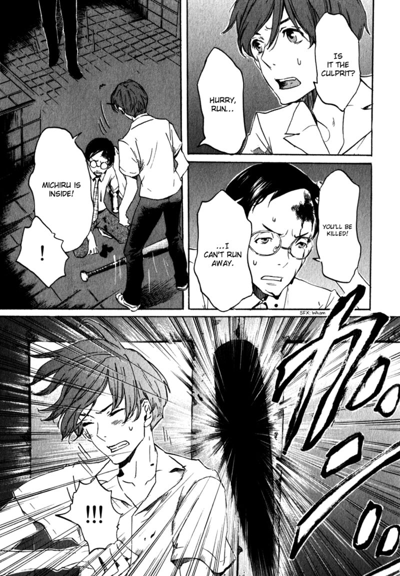 Shinigami Tantei To Yuurei Gakuen 19 5
