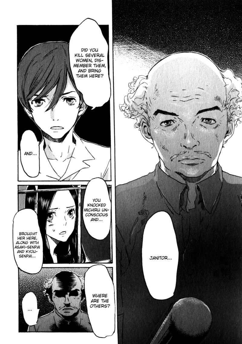 Shinigami Tantei To Yuurei Gakuen 19 7
