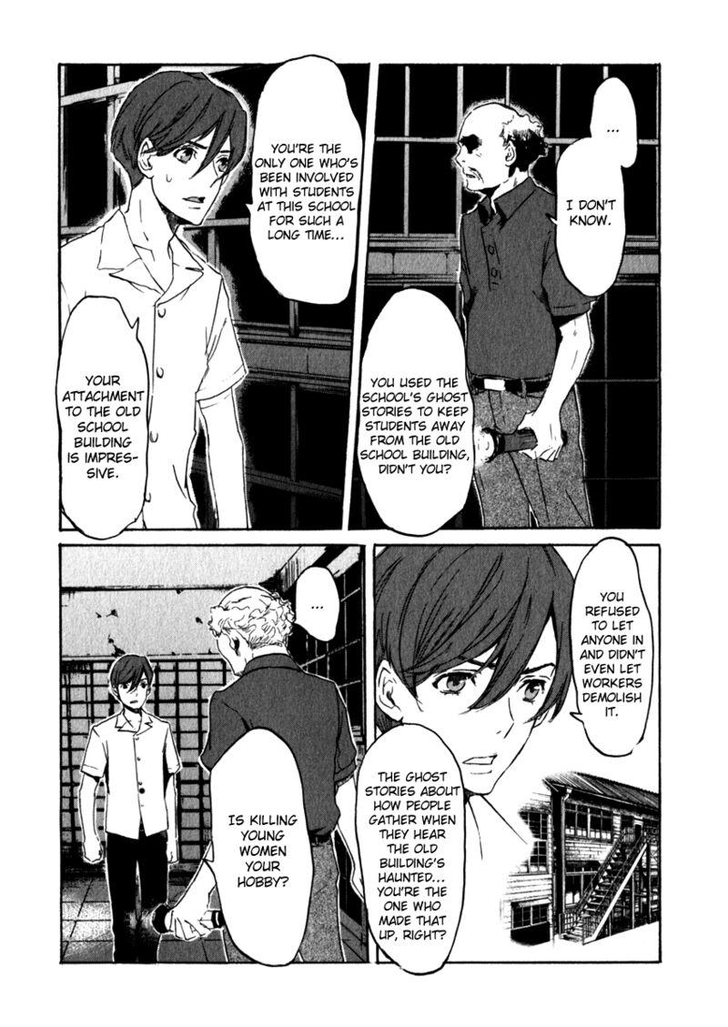 Shinigami Tantei To Yuurei Gakuen 19 8