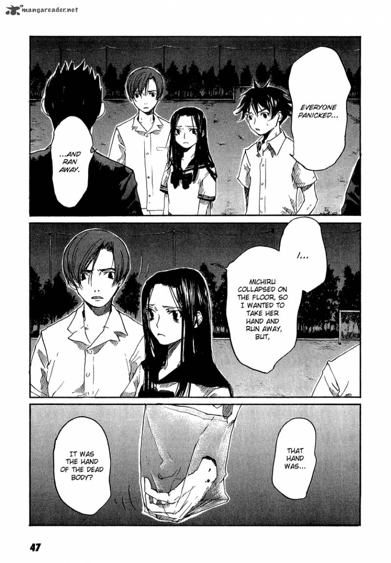 Shinigami Tantei To Yuurei Gakuen 2 15