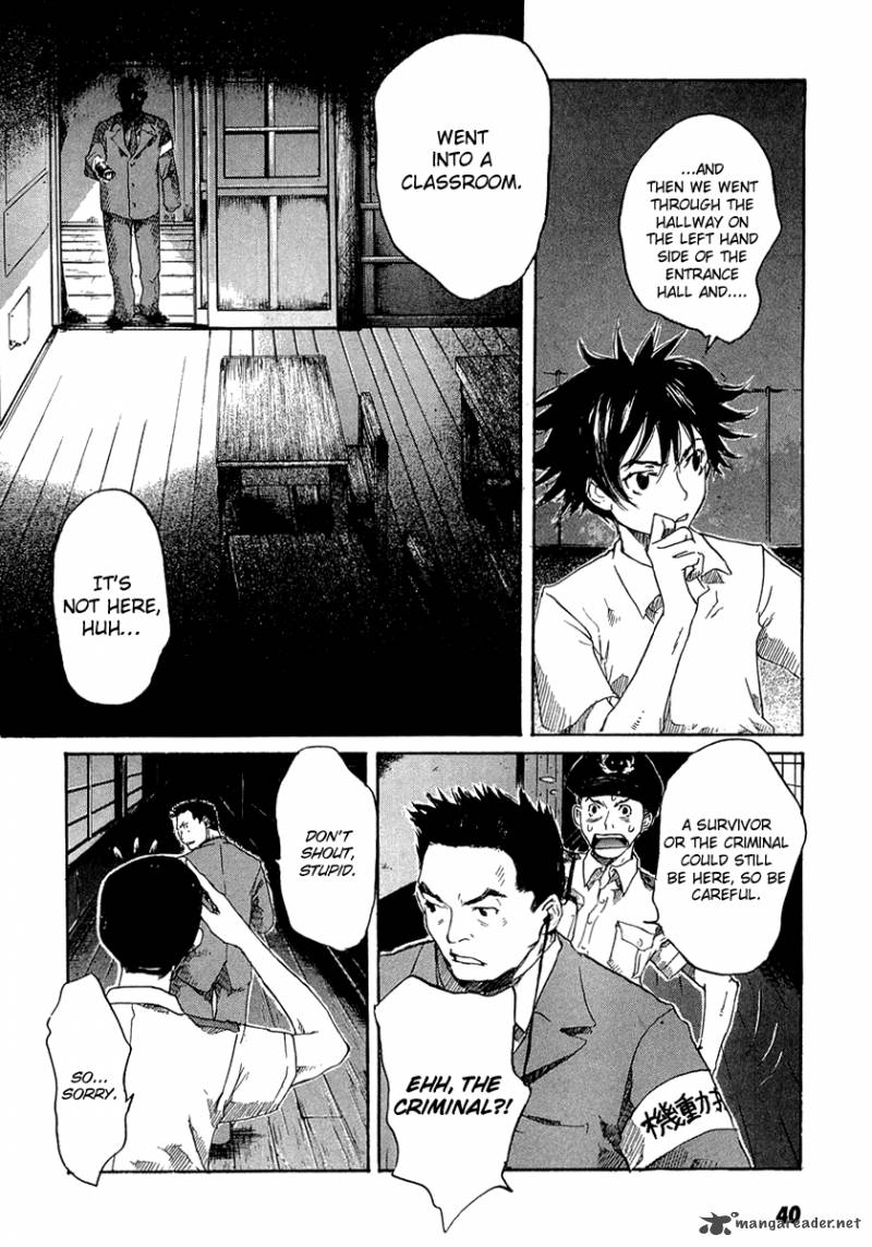 Shinigami Tantei To Yuurei Gakuen 2 9