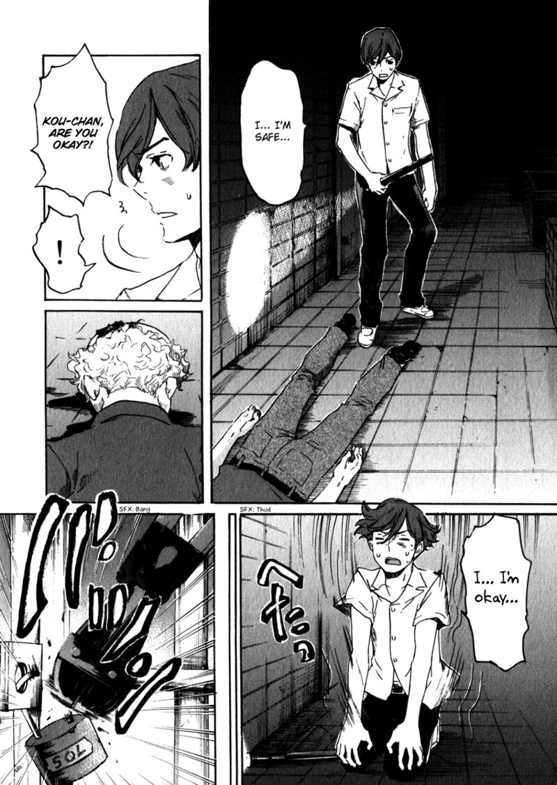 Shinigami Tantei To Yuurei Gakuen 20 2