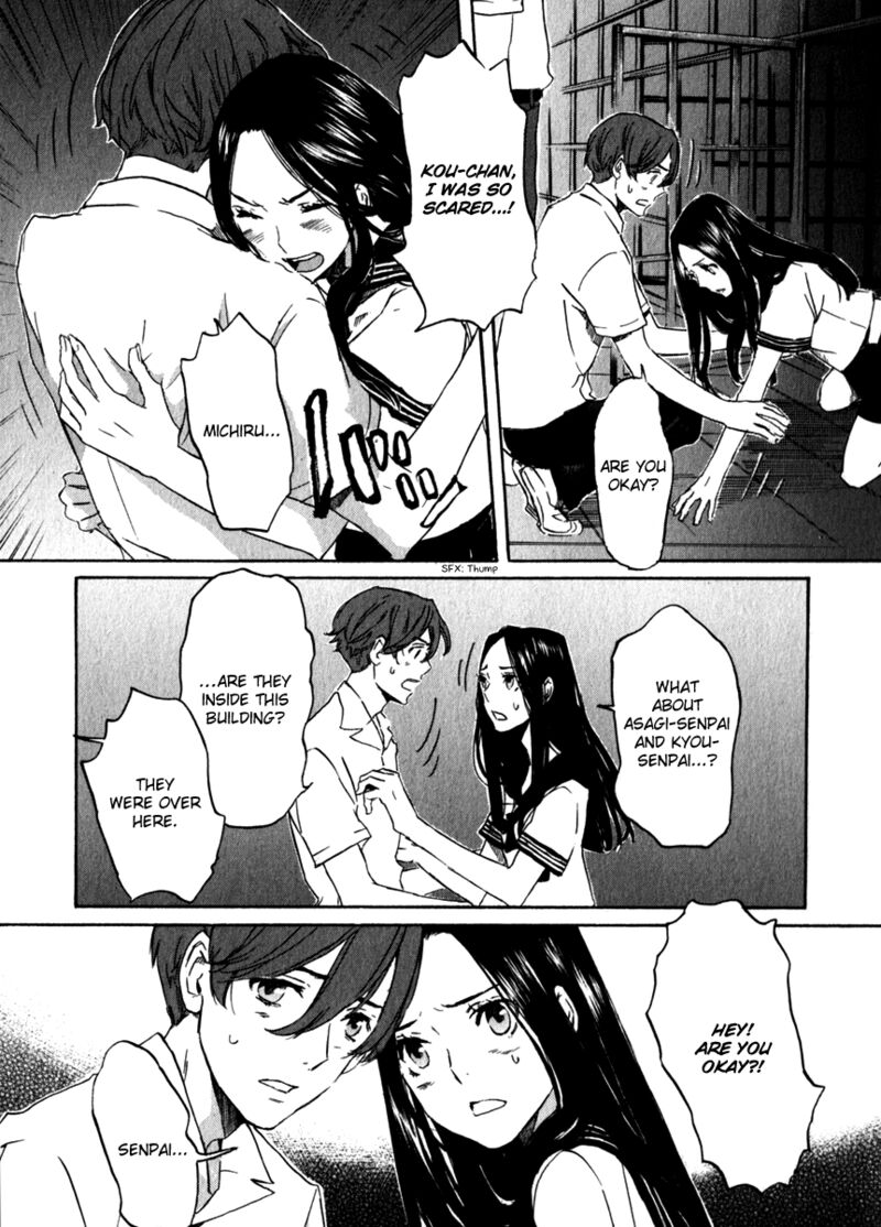 Shinigami Tantei To Yuurei Gakuen 20 3