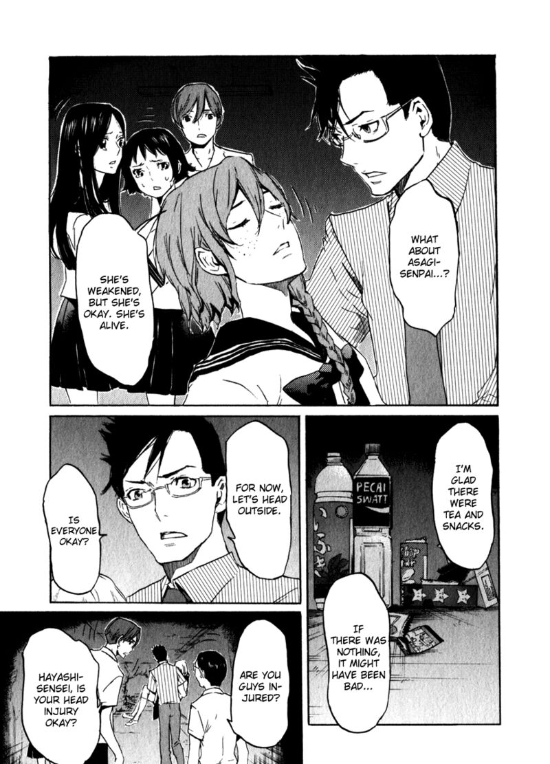 Shinigami Tantei To Yuurei Gakuen 20 5