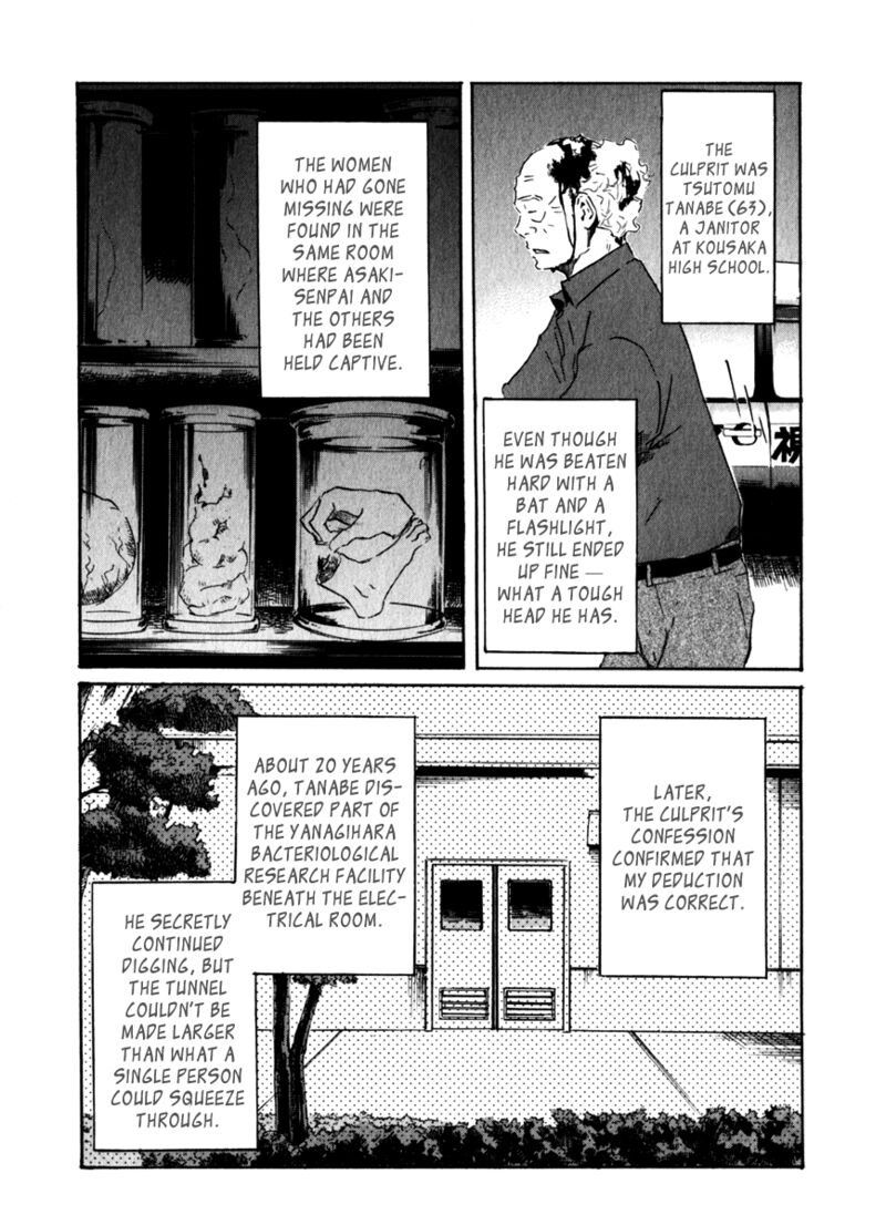 Shinigami Tantei To Yuurei Gakuen 20 7