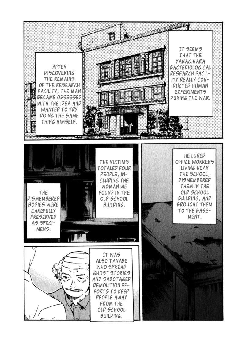 Shinigami Tantei To Yuurei Gakuen 20 8