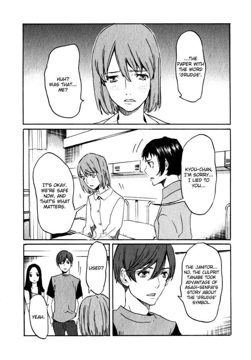 Shinigami Tantei To Yuurei Gakuen 20 9