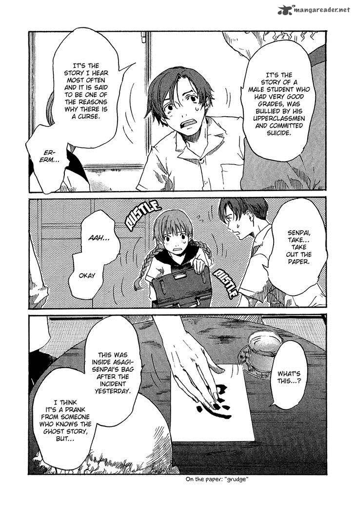 Shinigami Tantei To Yuurei Gakuen 4 12
