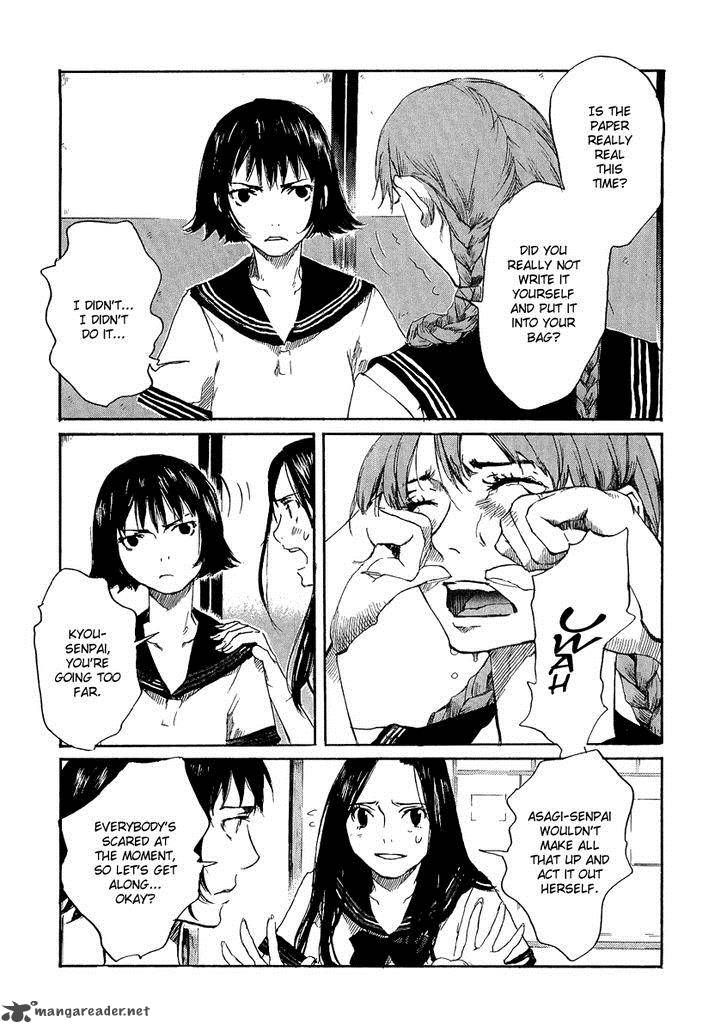Shinigami Tantei To Yuurei Gakuen 5 2
