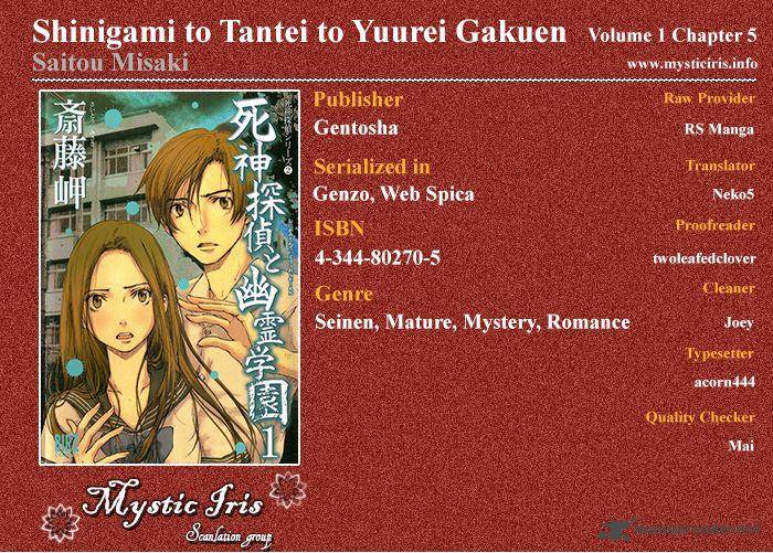 Shinigami Tantei To Yuurei Gakuen 5 25