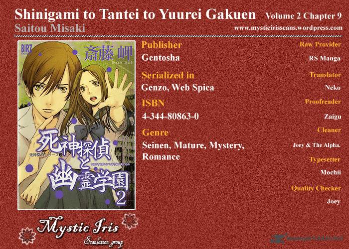 Shinigami Tantei To Yuurei Gakuen 9 17
