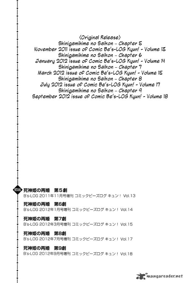 Shinigamihime No Saikon 9 51