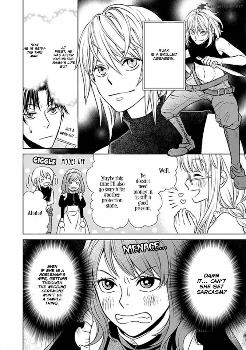 Shinigamihime No Saikon Baraen No Tokei Koushaku 1 17