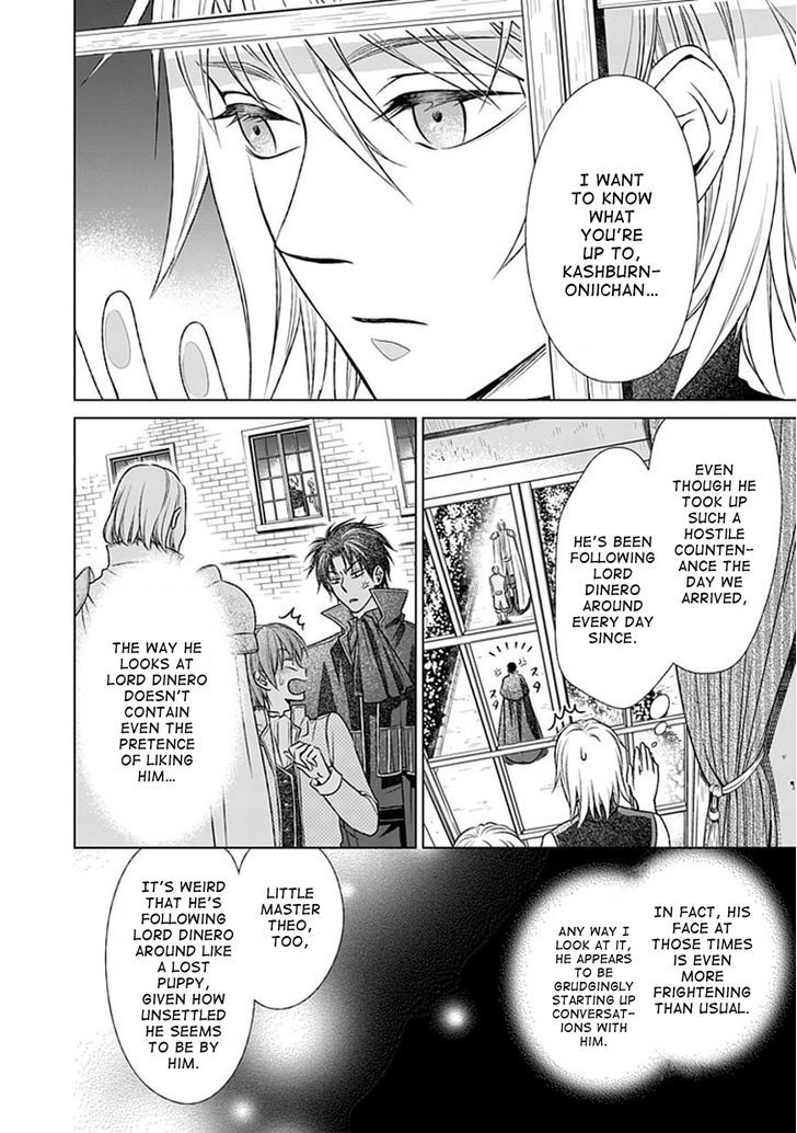 Shinigamihime No Saikon Baraen No Tokei Koushaku 5 8