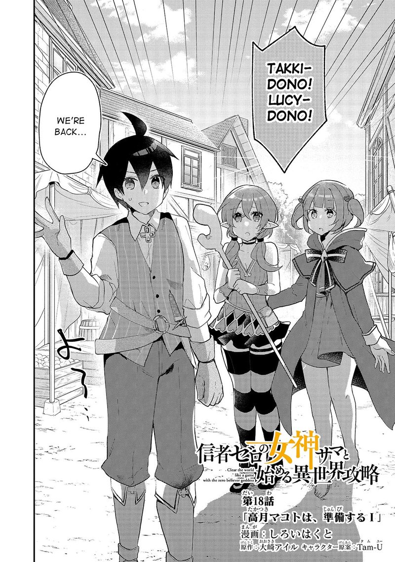 Shinja Zero No Megami Sama To Hajimeru Isekai Kouryaku 18 2