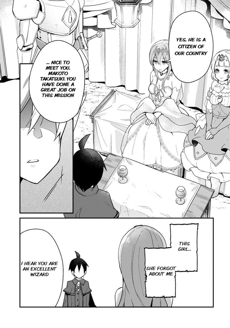 Shinja Zero No Megami Sama To Hajimeru Isekai Kouryaku 24 4