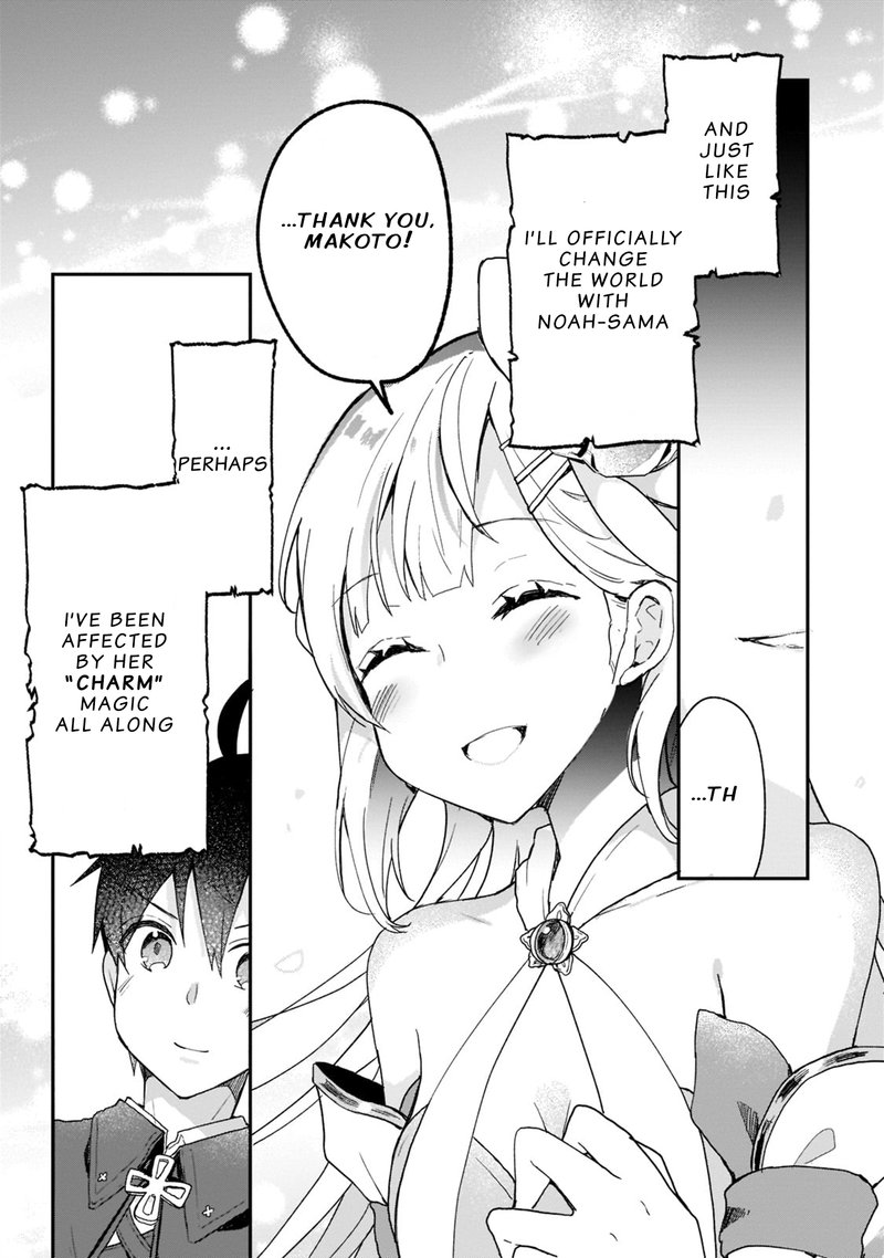 Shinja Zero No Megami Sama To Hajimeru Isekai Kouryaku 26 24