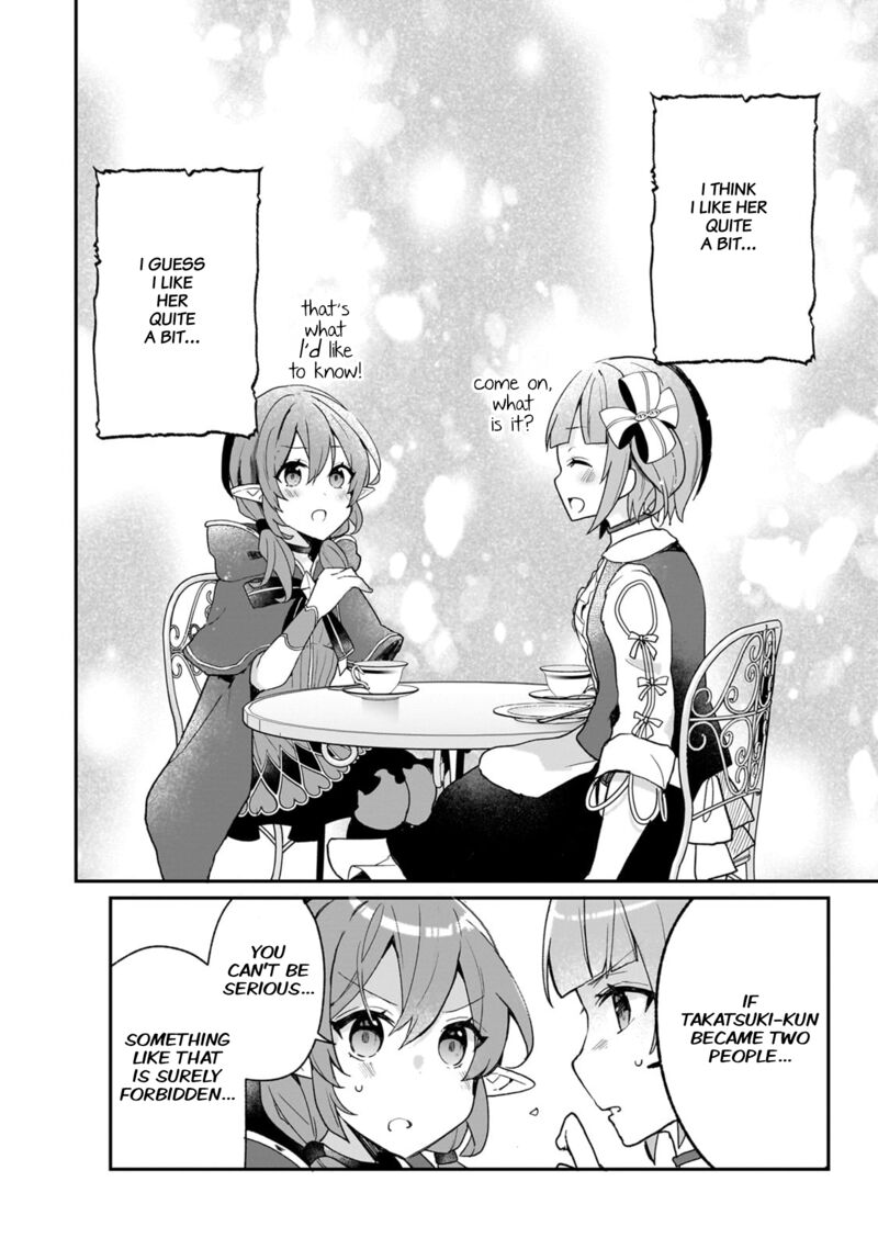 Shinja Zero No Megami Sama To Hajimeru Isekai Kouryaku 30 14