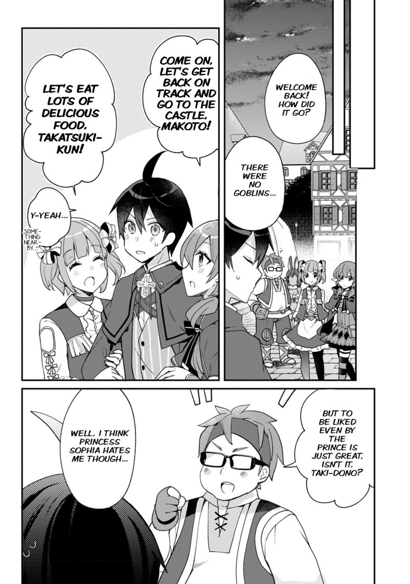 Shinja Zero No Megami Sama To Hajimeru Isekai Kouryaku 30 21