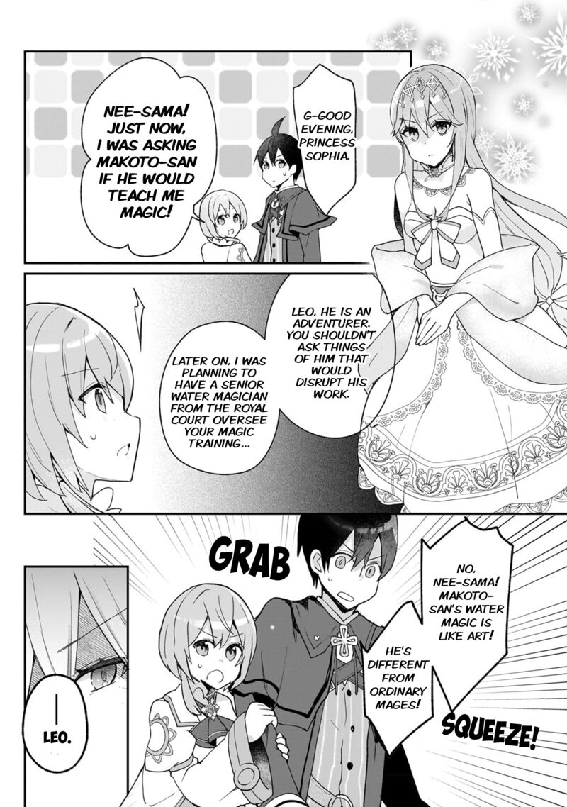 Shinja Zero No Megami Sama To Hajimeru Isekai Kouryaku 30 31